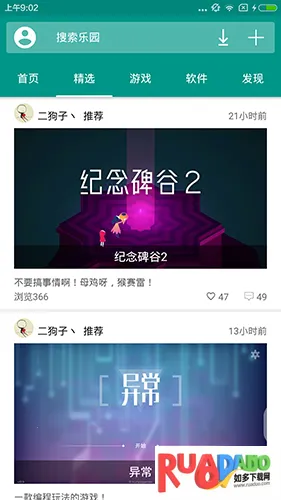 �ֻ���԰2026���ذ�װ