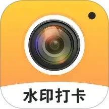 ��ʵʱ��ˮӡ������ڴ�2026���°汾v1.0.0 ��׿��