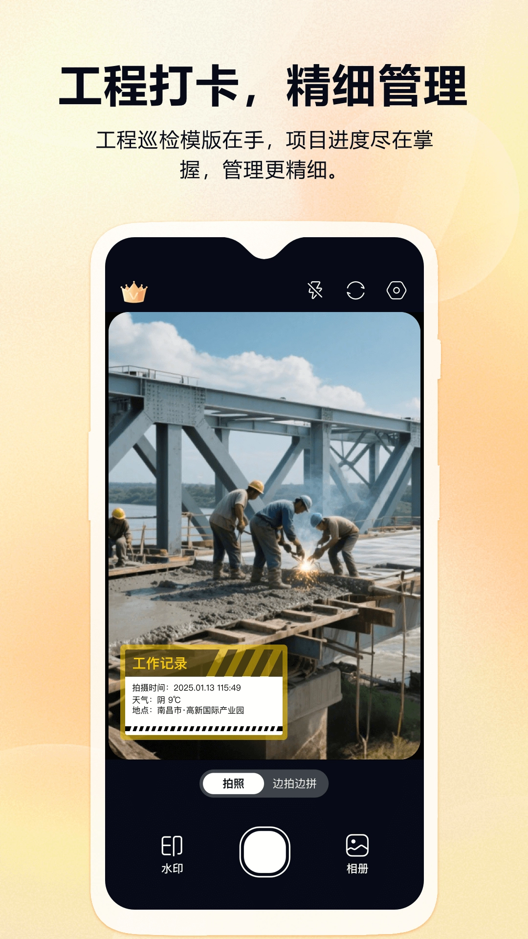 ��ʵʱ��ˮӡ������ڴ�2026���°汾