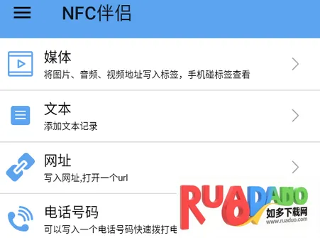 ��������NFC����(NFC��ǩ����)