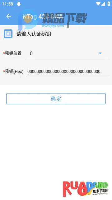 ��������NFC����(NFC��ǩ����)