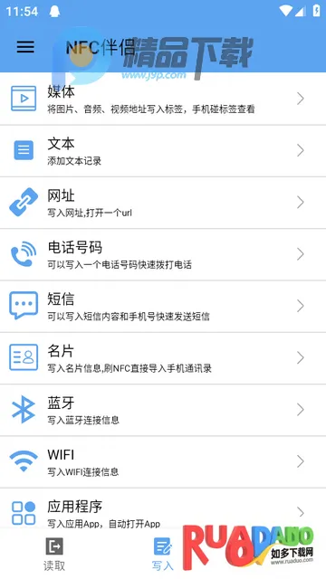 ��������NFC����