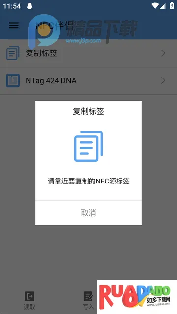 ��������NFC����