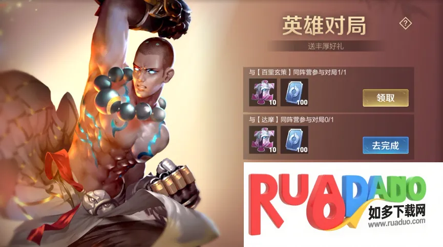 ������ҫ(MOBA��������)