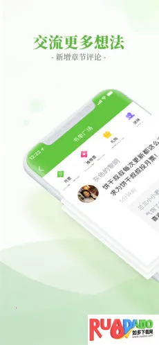 �������С˵��2026�ٷ����°汾