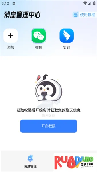 �Ѷ�����ؽ���vip��(��Ϣ��������)