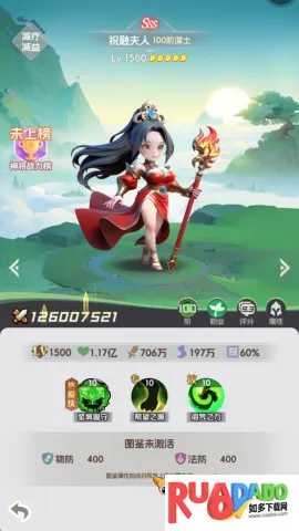 Ӣ������2026���ذ�װ