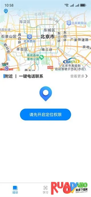 ��ȫ���˻��ǿ�2026���ذ�װ