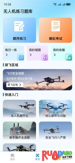 ��ȫ���˻��ǿ�2026���ذ�װ