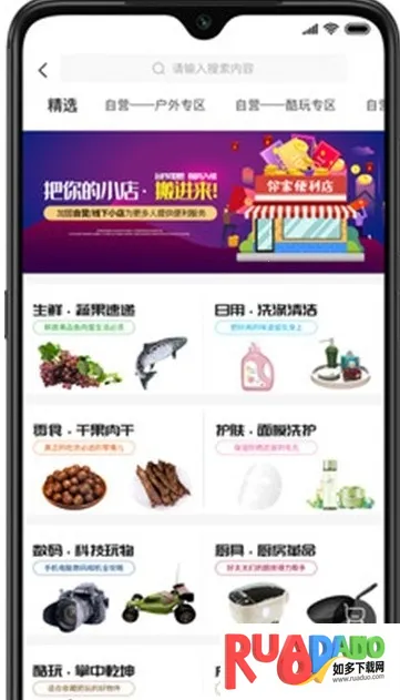 �ֻ�����(�Ż�ȯ����ƽ̨)