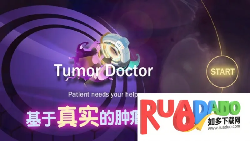 ����ҽ��2026���°汾