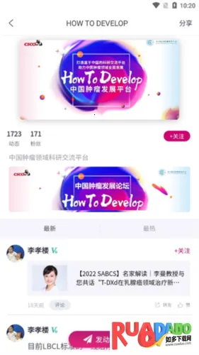 ����ҽ��2026���°汾