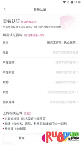 ����ҽ��2026���°汾