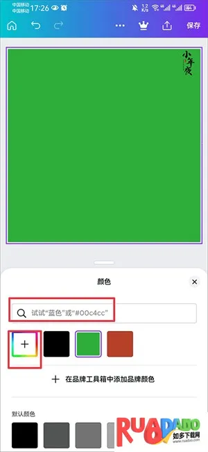 Canva�ɻ�(�����������)