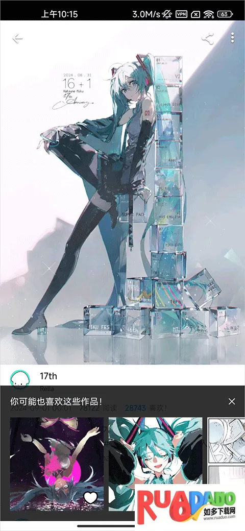 pixiv���¼��(�廭��������)