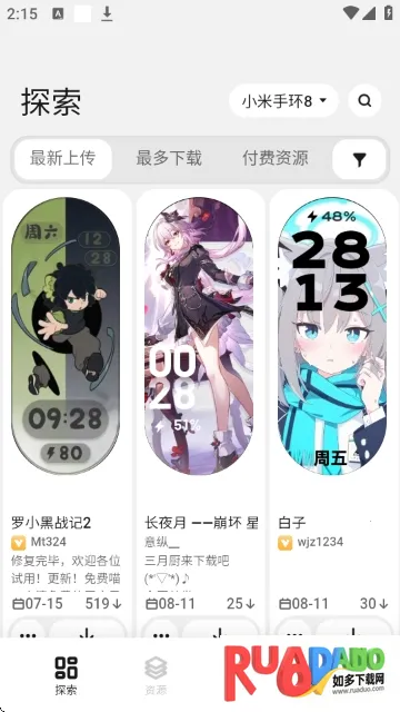 DIY����(�ֱ����ƹ���)