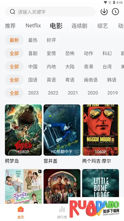 ׷�����(���Ӱ��app)