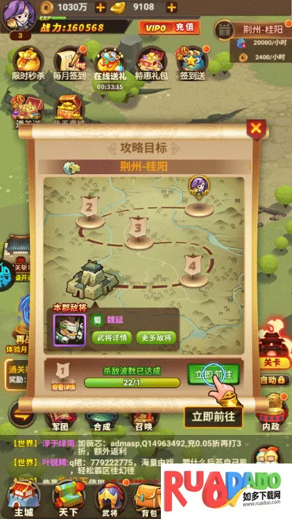 ����Ǭ��(���������Ϸ)