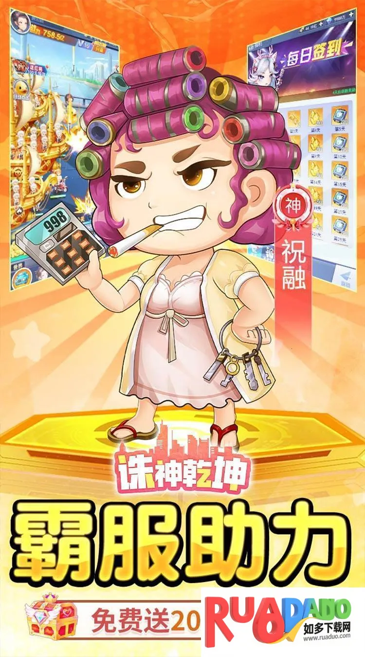 ����Ǭ��(���������Ϸ)