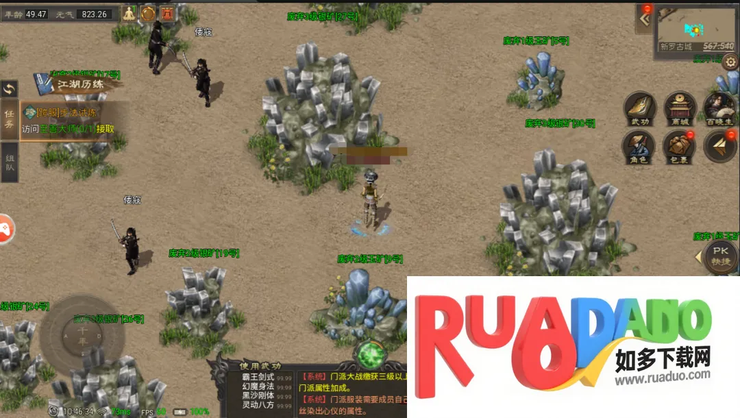 ���ְ�ҵ(������ɫ������Ϸ)