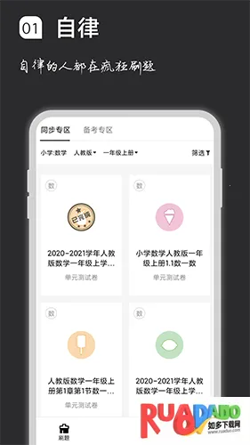 ���ˢ��(ˢ���������)