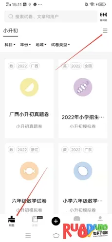 ���ˢ��(ˢ���������)