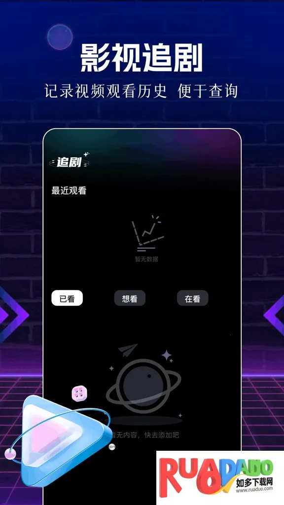 ��Ƭ��(���ܹ�Ӱ����)