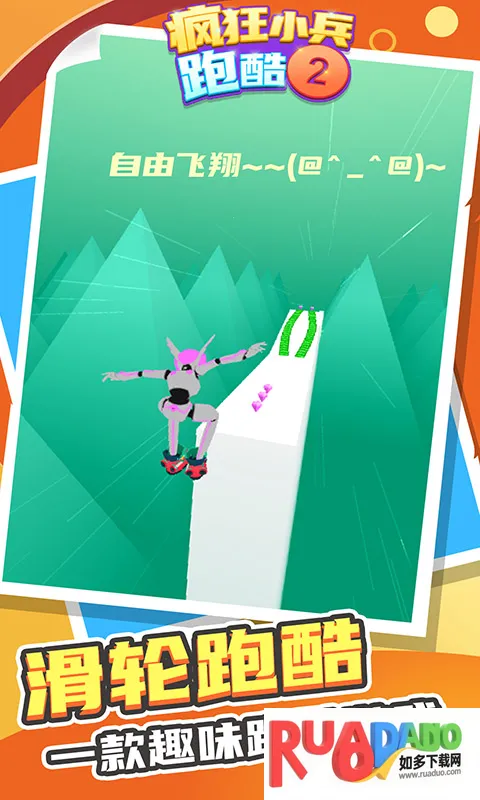 ���С���ܿ�2��׿���ֻ���