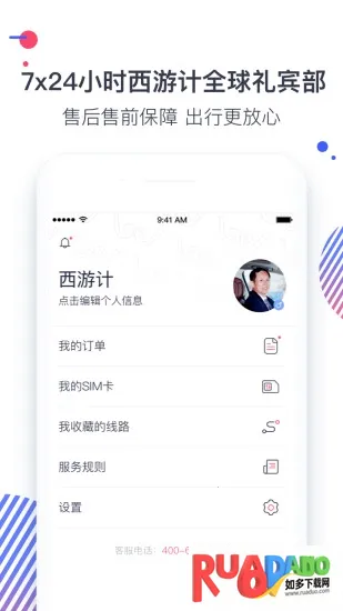 ���μ�����2026���ذ�װ