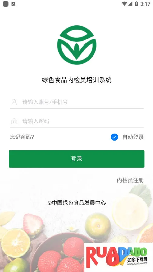 �ڼ�Ա��ѵ�����ֻ���