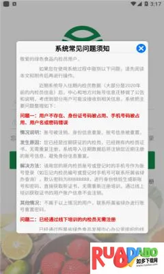 �ڼ�Ա��ѵ�����ֻ���