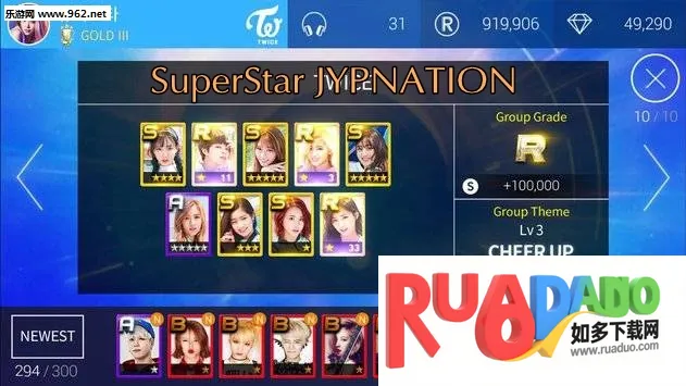 SUPERSTAR JYPNATION2026�ٷ����°汾