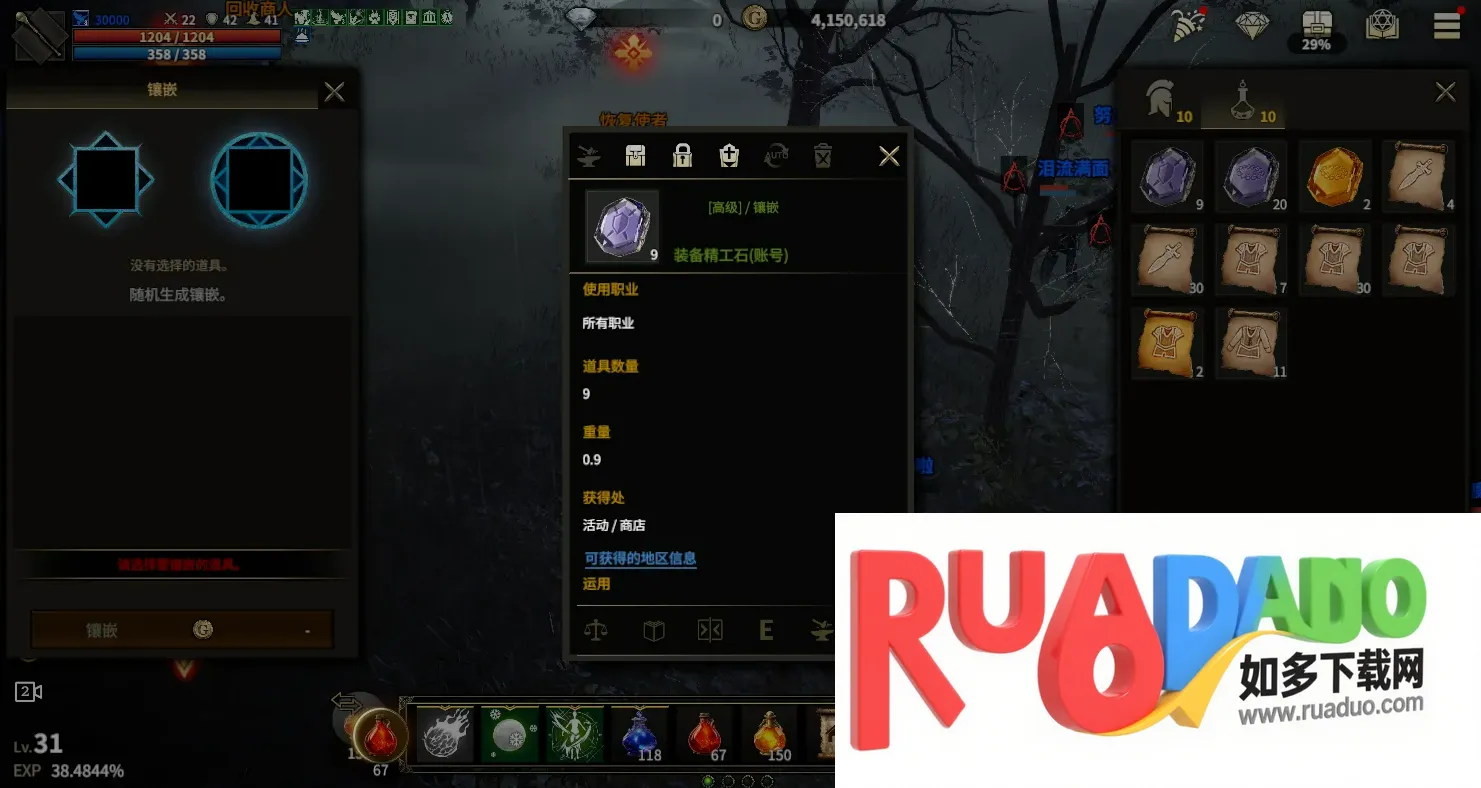 ������Լ(MMORPG��Ϸ)