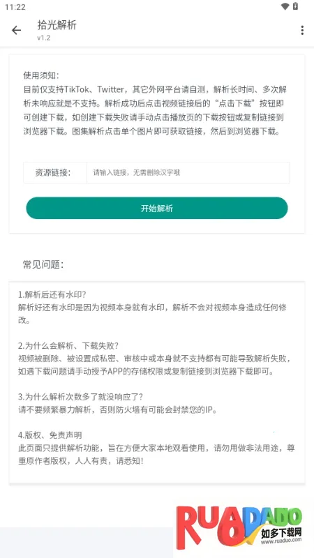 ʰ�����(��Ƶȥˮӡ����)