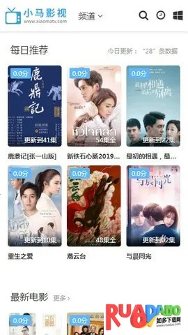 С��Ӱ��(Ӱ�Ӳ���Ӧ��)