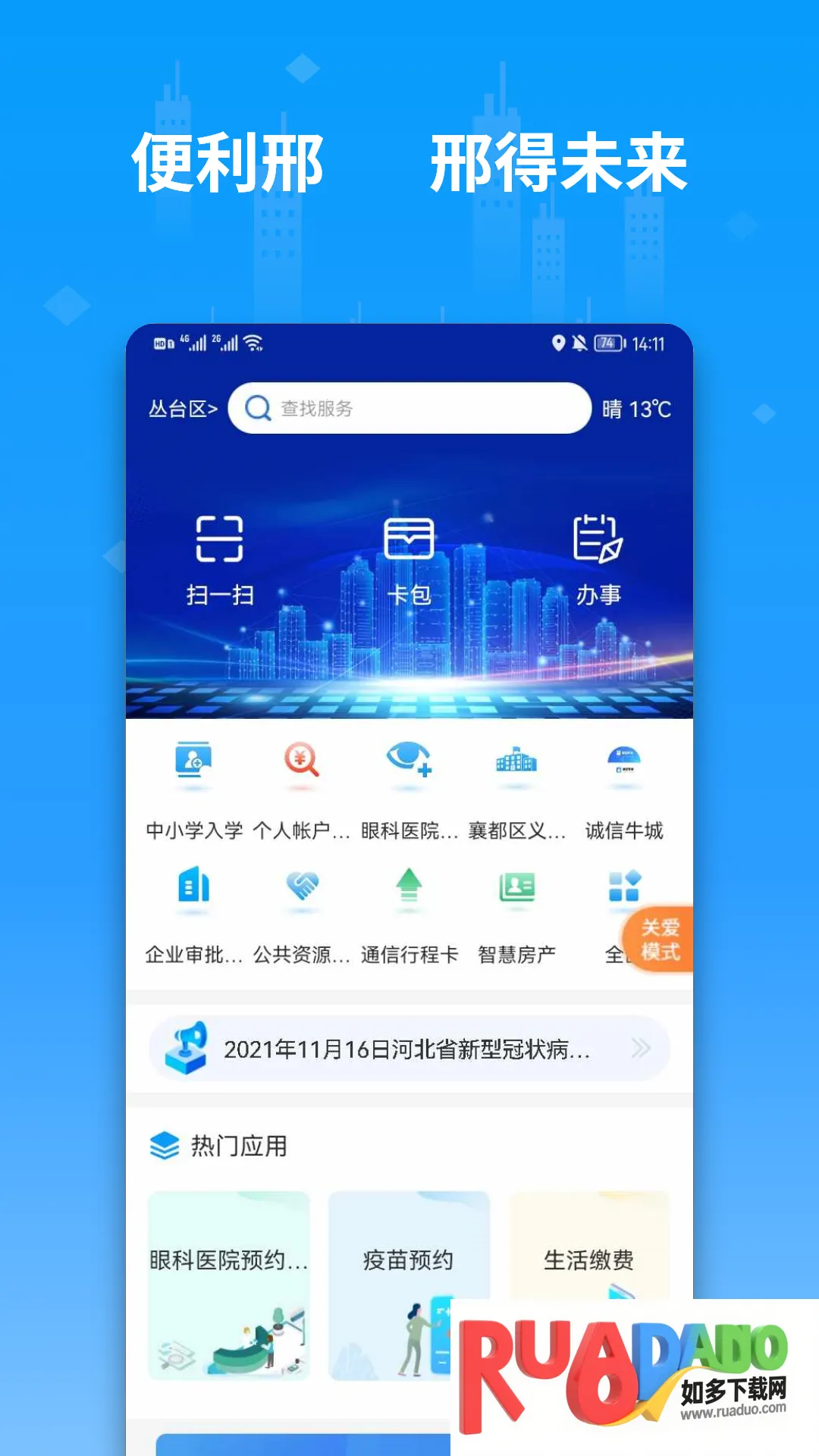 �����������ֻ���