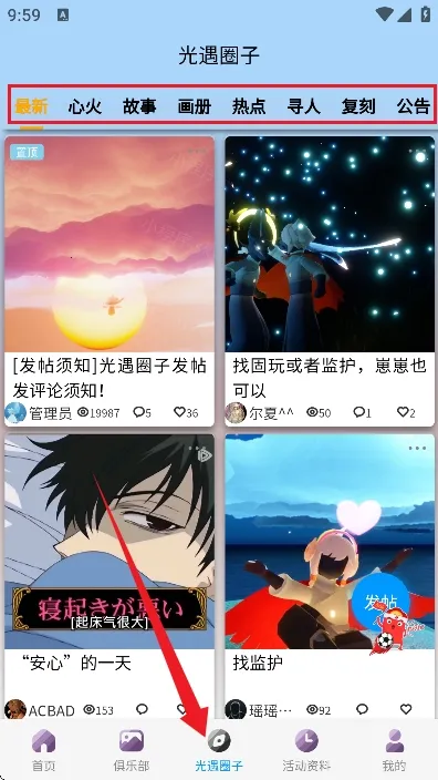 ����sky�Ǻ�����2026�ٷ����°汾