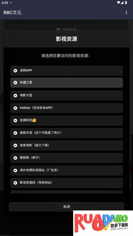 BBC��Ԫ2026����