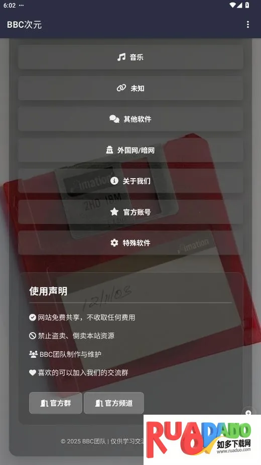 BBC��Ԫ2026����