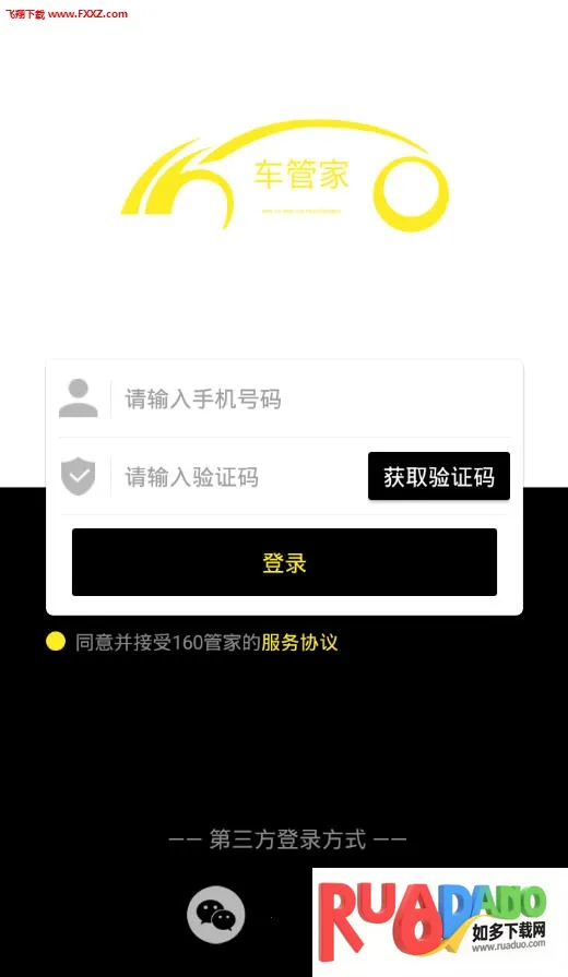 ���ܼ�2026�ٷ����°汾