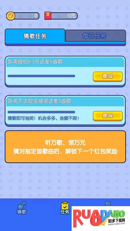 ë��ԼԼ(�¸�׬Ǯ��Ϸ)