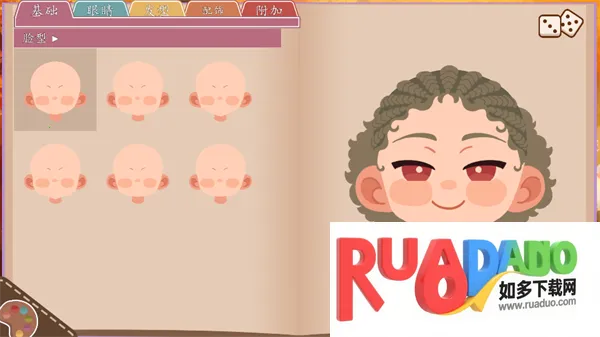 ��Ϸ���Խ�ͼ5