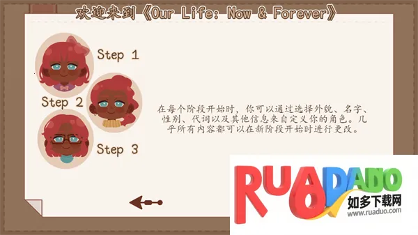 ��Ϸ���Խ�ͼ4