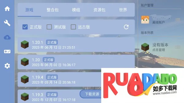 mcpebot�ҵ�����������2026�ٷ����°汾