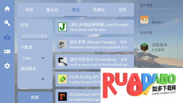 mcpebot�ҵ�����������2026�ٷ����°汾