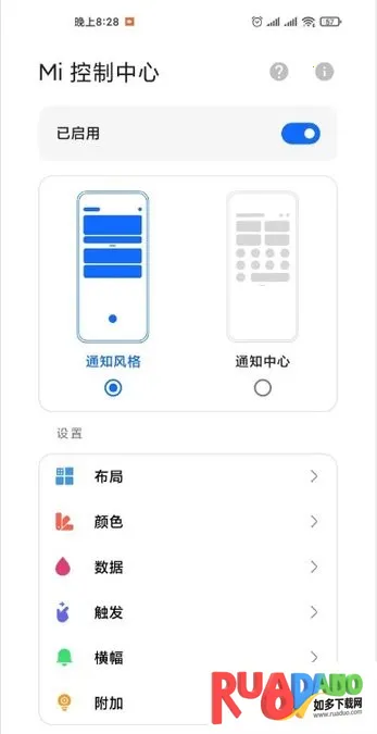 MIUIϢ����ʾ֪ͨͼ��(С��Ϣ�����ƹ���)