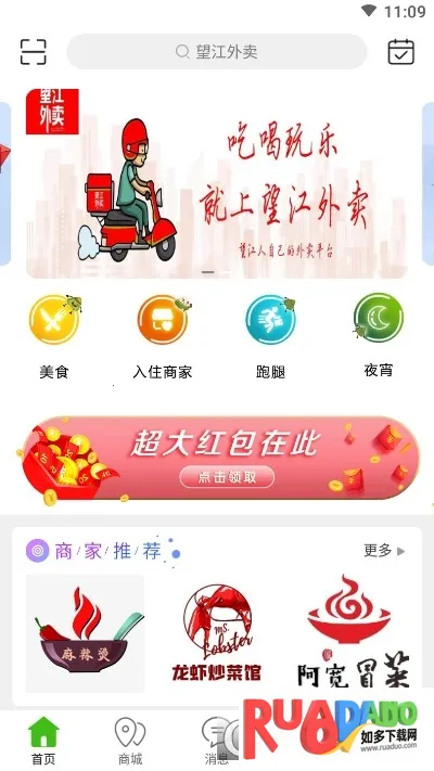 ��������(�������ƽ̨)