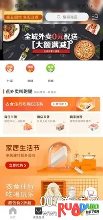 ��������(�������ƽ̨)