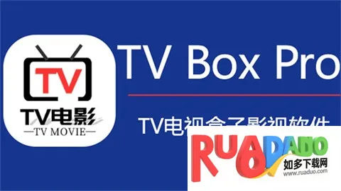 TVBoxPro(Ӱ�Ӳ�������)