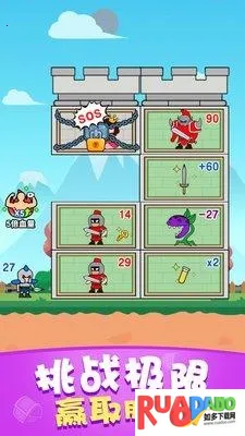 ���ٳ���(����������Ϸ)